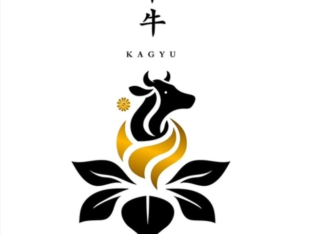 焼肉 華牛 KAGYUの写真1