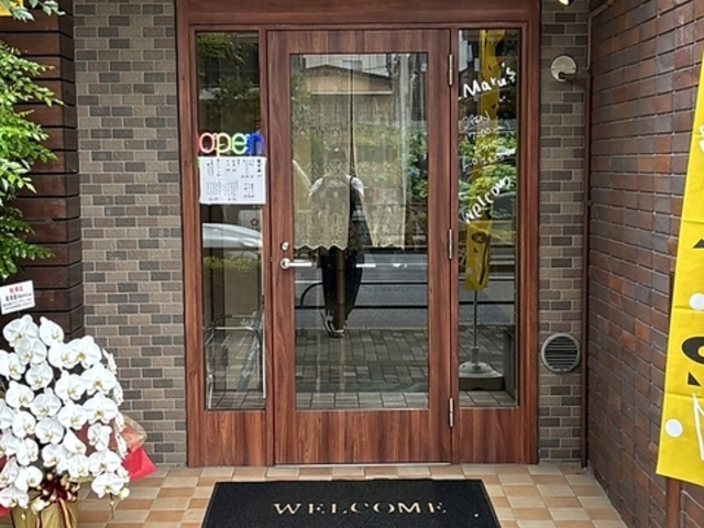 居酒屋 Maru s マルズの写真1