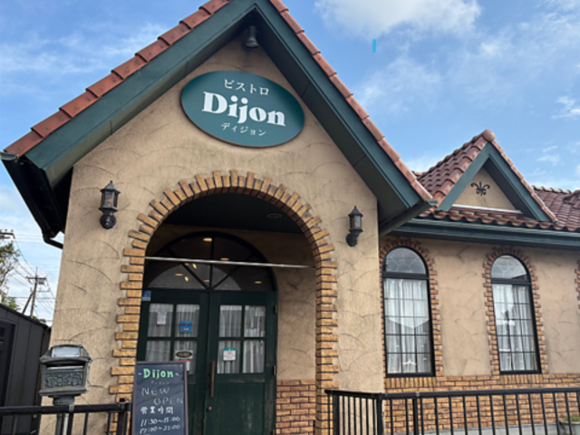 ビストロ Dijon ディジョンの写真1