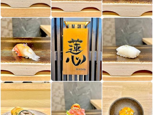 天満 鮨 蓮心の写真1