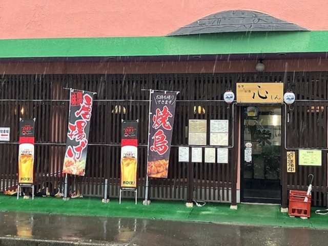 食事とお酒 心の写真1