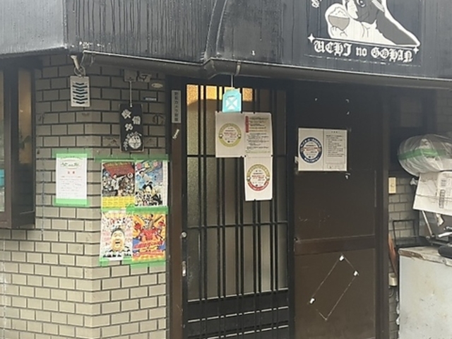 現生一杯 うちのごはんの写真1