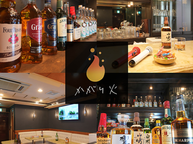 かがり火の写真1