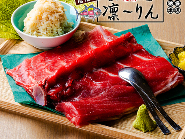 居酒屋 凛 りん 池袋本店の写真1