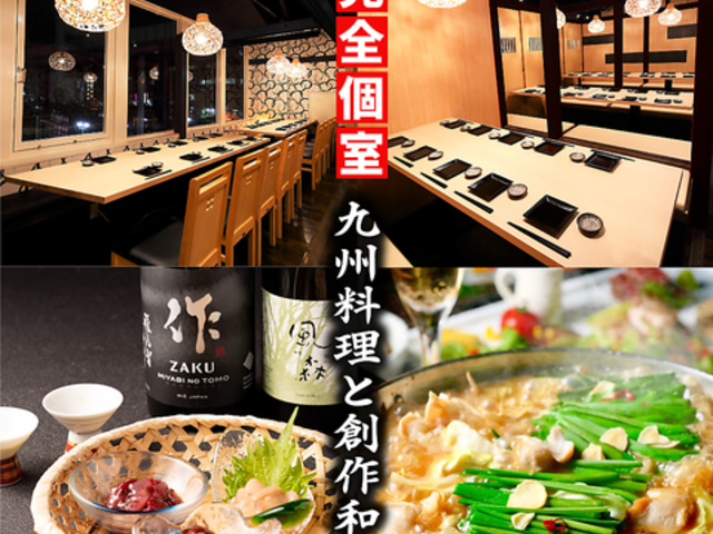 Kiichi キイチ 千葉駅店の写真1