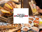ときわ亭 新宿三丁目店の写真1