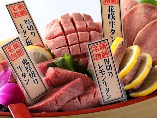 【全席個室完備】居酒屋 鮮魚 牛タン もてなし屋 本厚木店の写真1