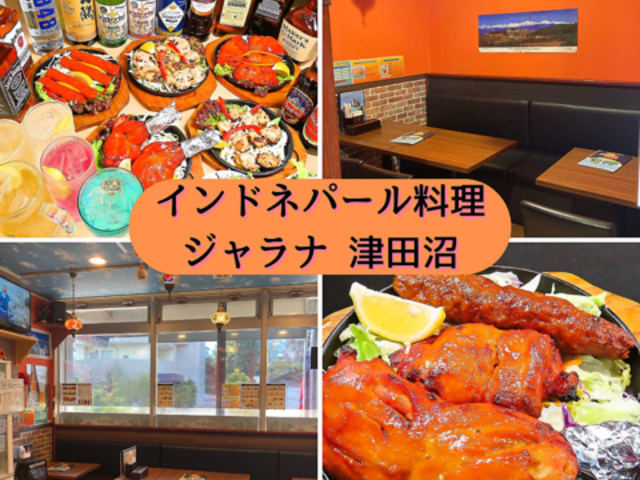 エベレストキッチンの写真1