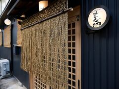 小料理まん助の写真1