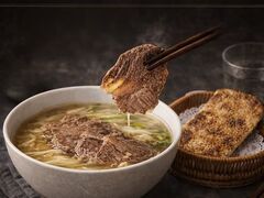 豪媽牛肉湯 見一面の写真1