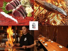 藁焼き 大月町龍馬の写真1