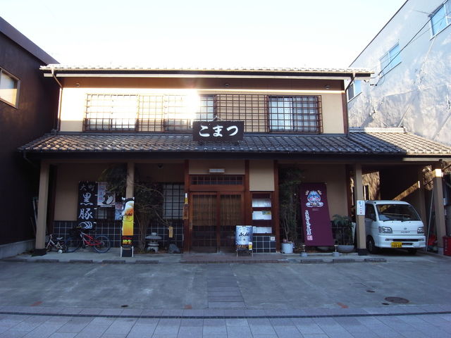 こまつうどん店