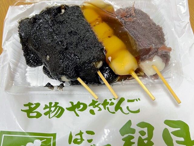 やきだんご 銀月