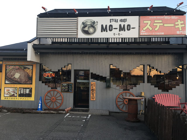 ステーキハウス モーモー 諏訪インター店