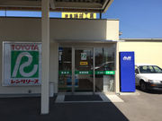 トヨタレンタリース佐賀 鹿島店の写真3