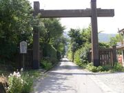 麓馬場どおり(武家屋敷跡)の写真1