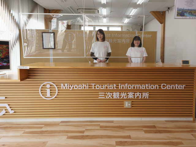一般社団法人 三次観光推進機構(みよしDMO)