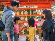いの町観光協会の写真4