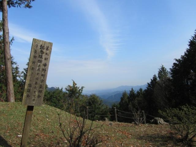 髯山遊歩道の写真1