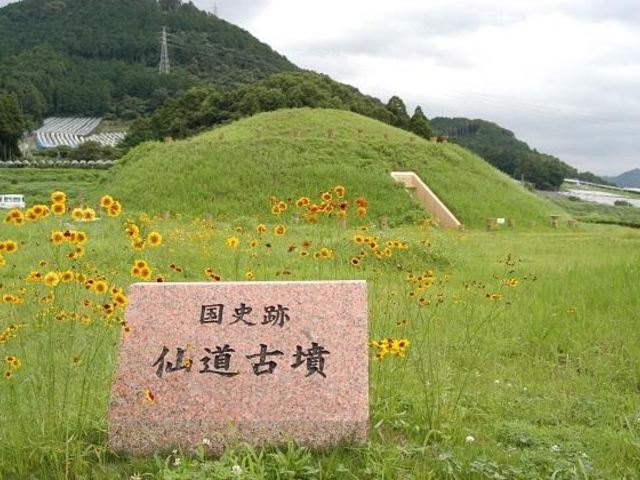 仙道古墳