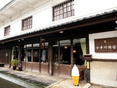 小手川商店の写真1