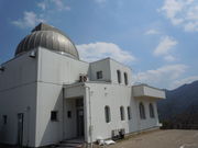 大塔コスミックパーク「星のくに」の写真1