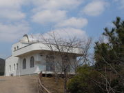 大塔コスミックパーク「星のくに」の写真2