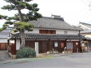 松山常次郎記念館の写真1