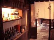 くぼまち割烹しんすけの写真1