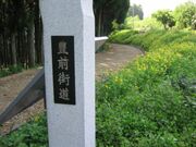 豊前街道の写真1