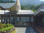 四季の里旭志の写真1