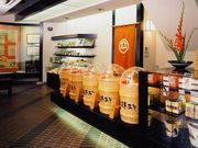 穀平味噌醸造場の写真2