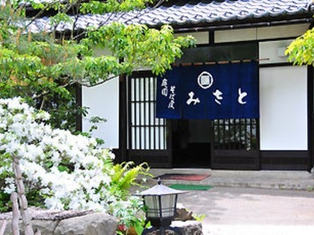 外観_庭園そば処 みさと
