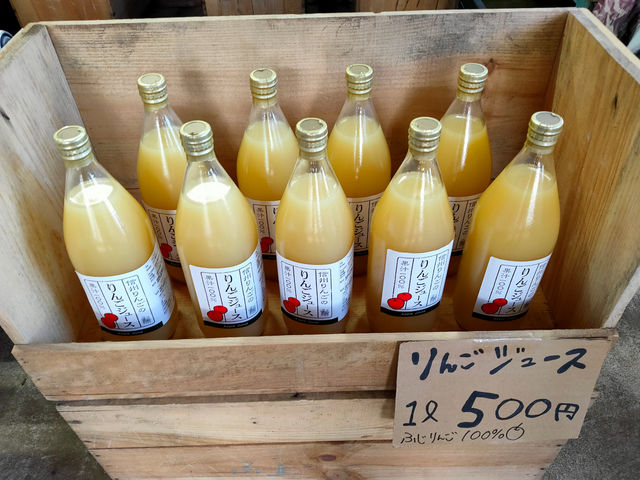 西岡農園