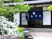 庭園そば処 みさとの写真4