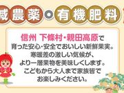 西岡農園の写真4