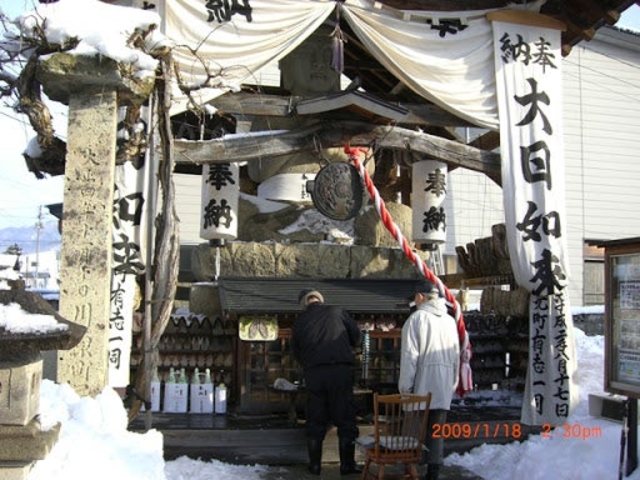 竜寿院大日如来石仏の写真1