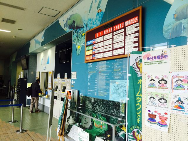 アクアブルー多摩