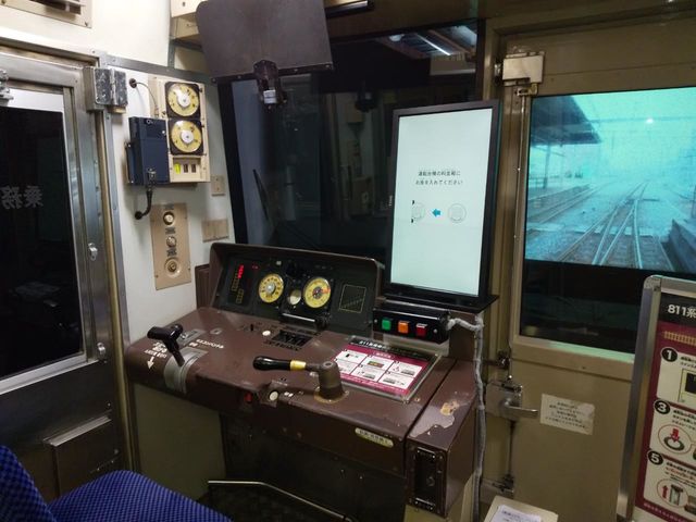 シュミレータ_九州鉄道記念館