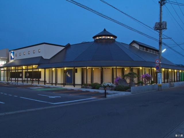 大館東台温泉 東の湯の写真1