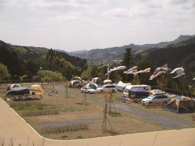 水府竜の里公園