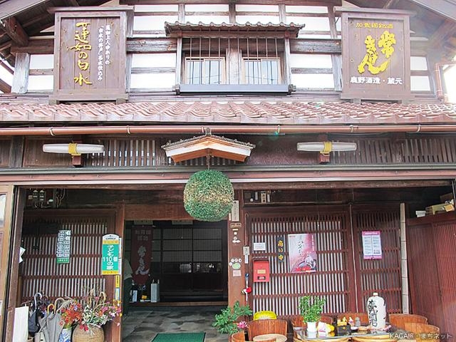 鹿野酒造_鹿野酒造