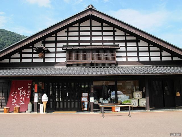 松浦酒造の写真1