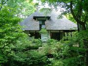 かわうち草野心平記念館の写真1