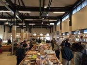 あやべ特産館の写真1