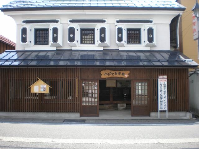 ふるさと自慢館の写真1