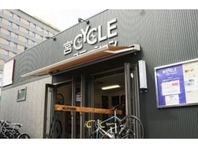 宮CYCLEステーション