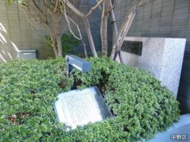 野方町役場跡の写真1