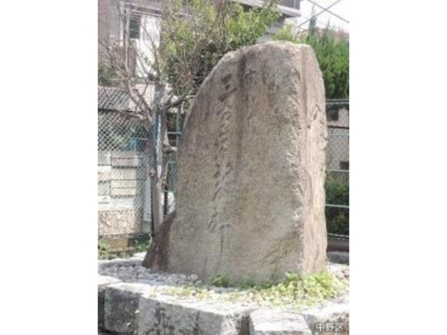 宝仙寺三重塔跡_宝仙寺三重塔跡