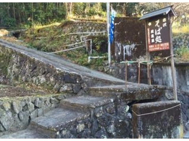 そば処武蔵屋
